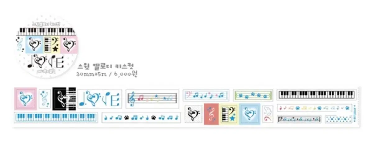 에이투지클럽 스윗멜로디, 아이러브뮤직 키스컷 2종