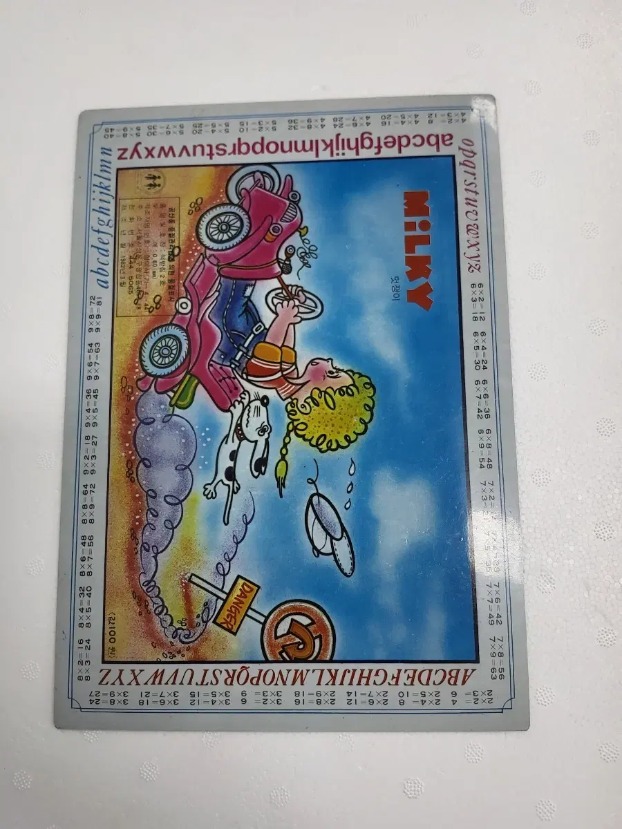1982년 책받침