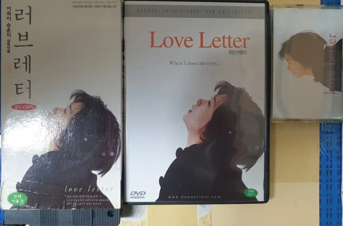 [이와이 슌지] 러브레터 비디오 dvd 카세트 테이프 3종 세트