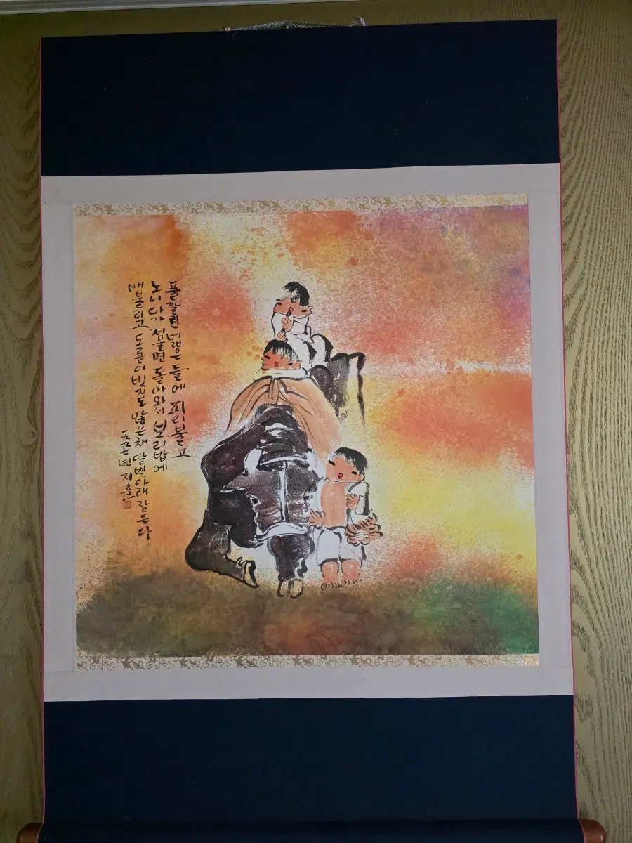 [한국화 족자] 1997년작 동심 수묵담채화 (64-61cm) - 카페/인테리어 추천