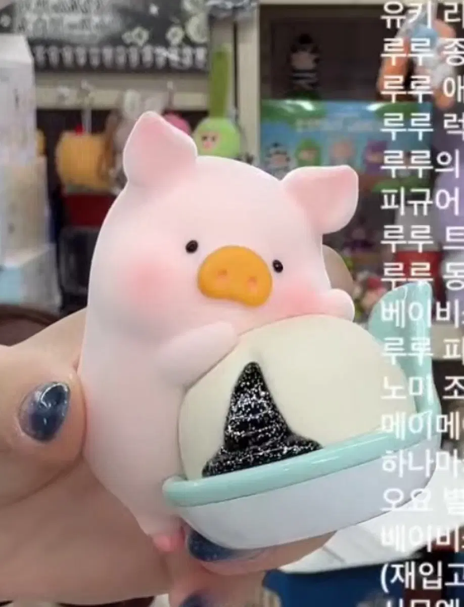 루루 중화반점 할인 양도중