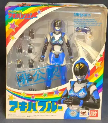 반다이 S.H.Figuarts 비공인전대 아키바레인저 아키바 블루