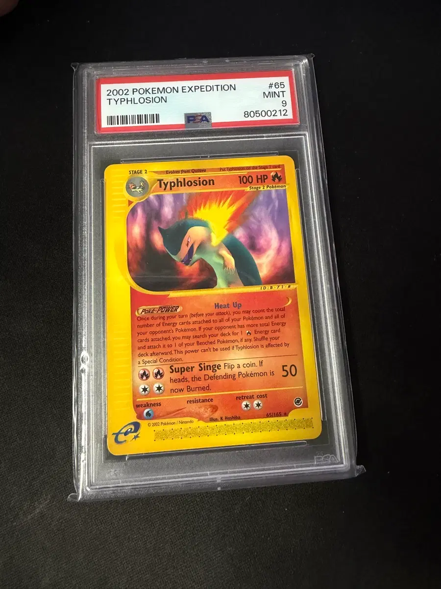 2002 포켓몬 엑스페디션 불레이범 카드 psa 9