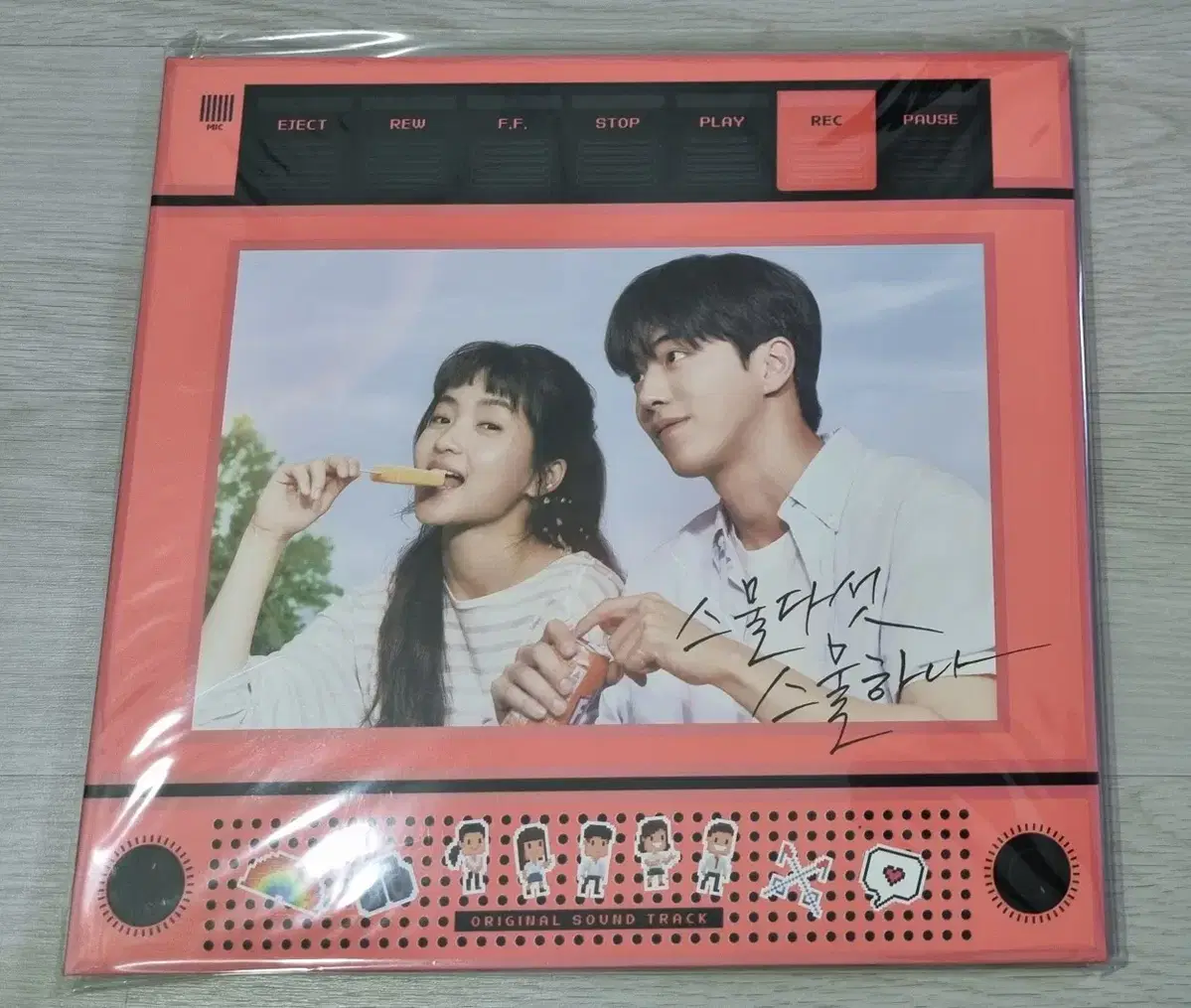 스물다섯 스물하나 OST (미개봉 LP) 김태리