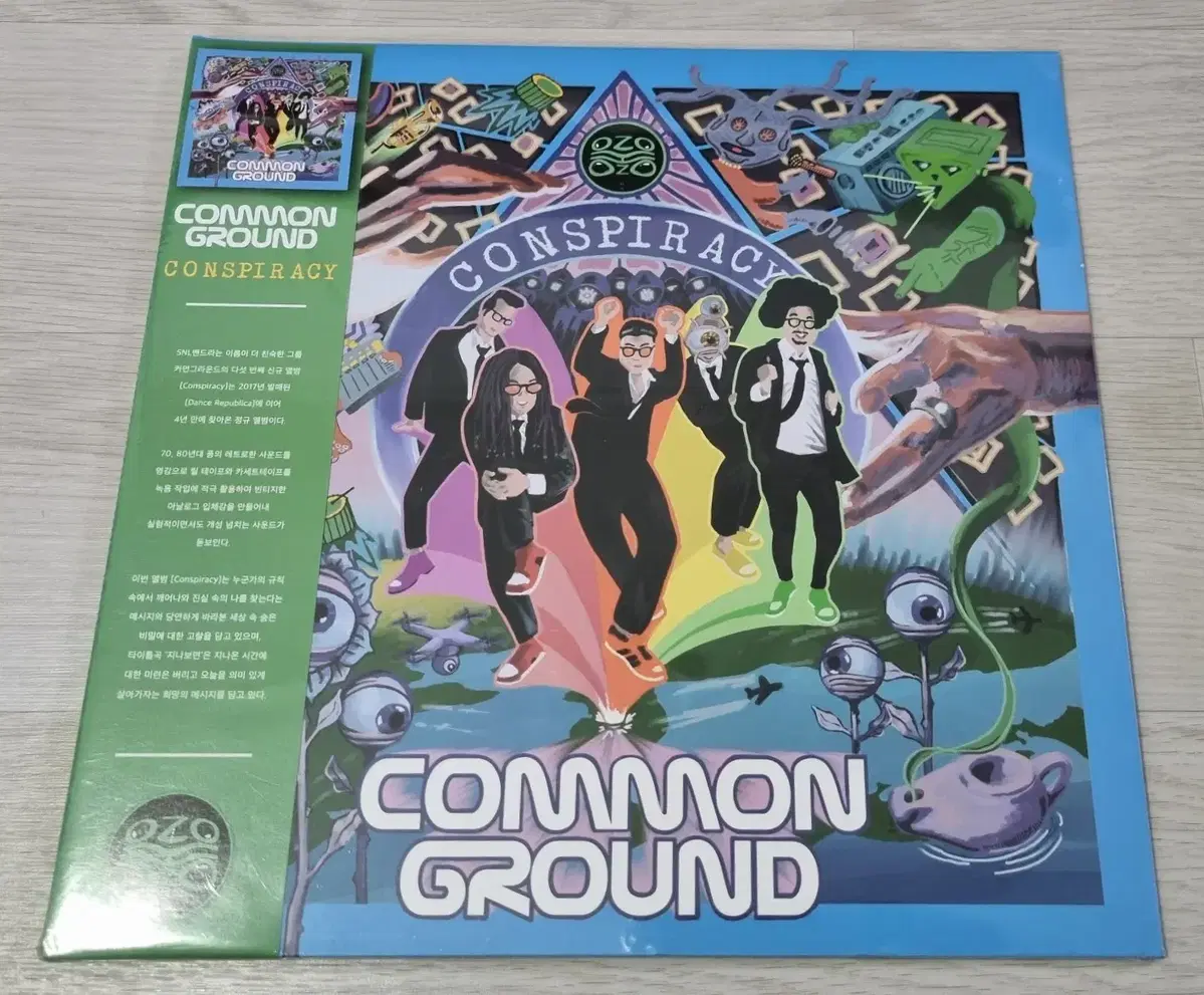 커먼그라운드 Conspiracy (미개봉 LP)