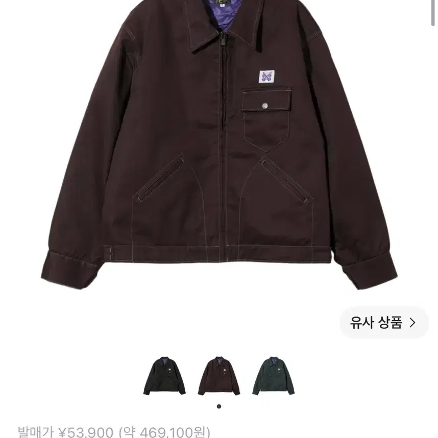 니들스 워크 자켓 PE/C 트윌 버건디 XS
