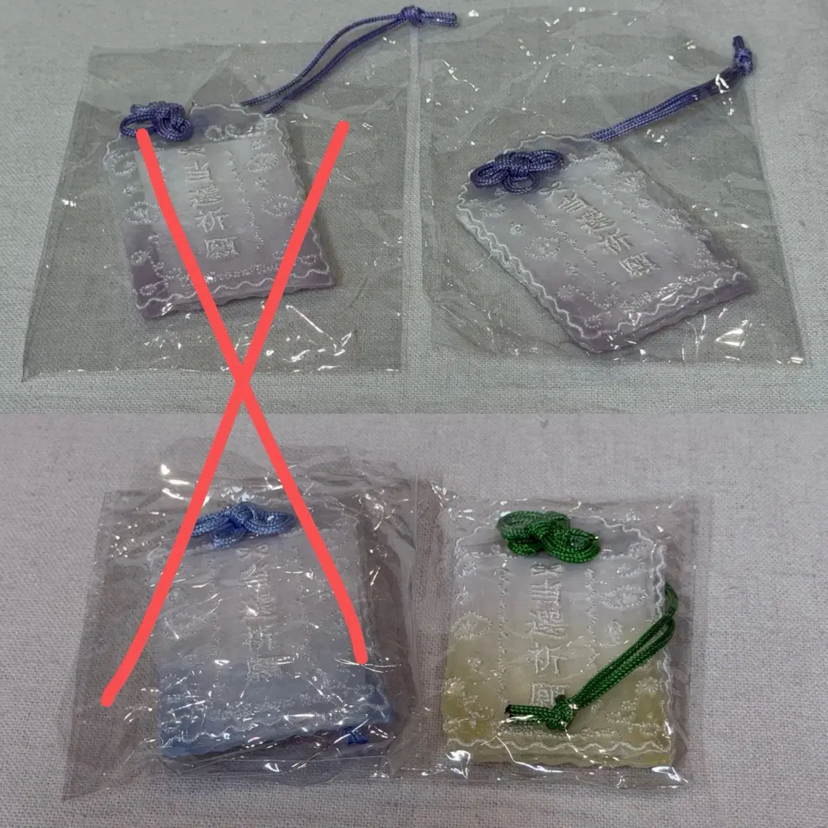 [미개봉] 티켓팅 성공기원 레이스 오마모리 가챠 실바니안 / 아이돌 증사 보관 가능