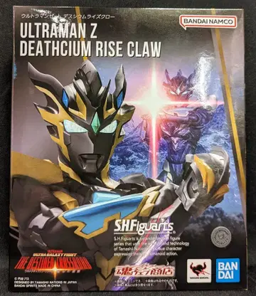 반다이 남코 S.H.Figuarts 울트라맨 제트 데스시움 라이즈 클로