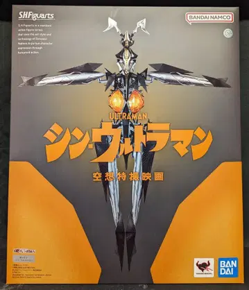 반다이 남코 S.H.Figuarts 제튼