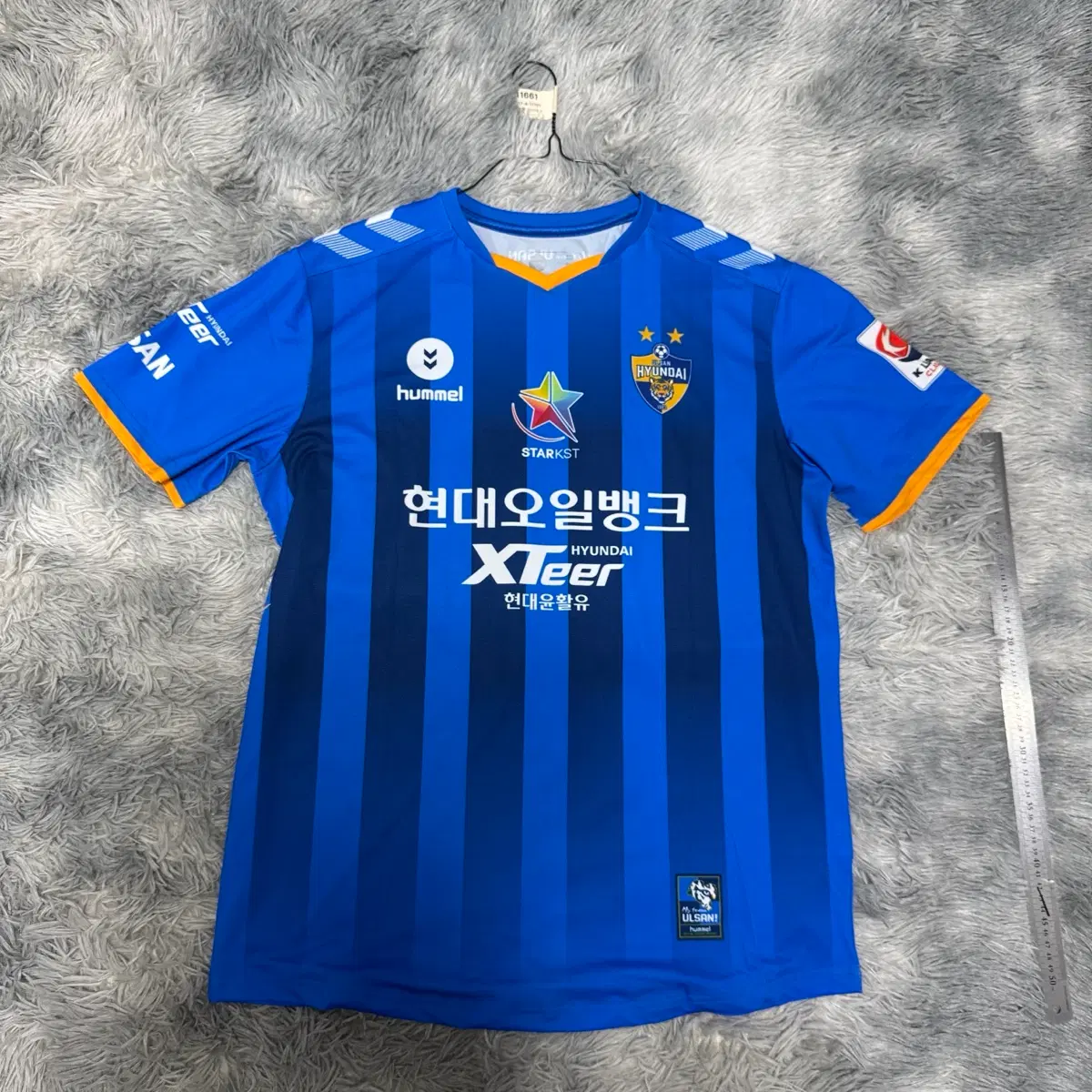 울산 현대 유니폼  44번 마킹 (김기희)3XL 사이즈