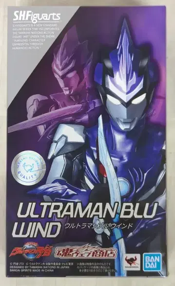 BANDAI SPIRITS S.H.Figuarts 울트라맨 R/B 울트라맨 블루 윈드