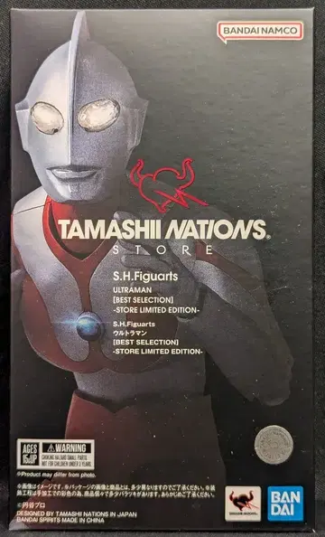 BANDAI SPIRITS S.H.Figuarts 울트라맨 울트라맨 [BEST SELECTION] (블랙 상자)
