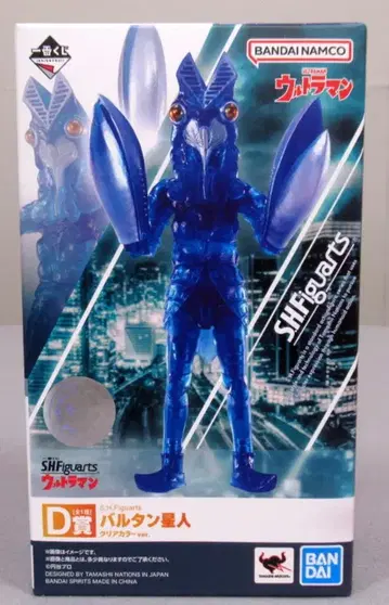 BANDAI SPIRITS 제일복권 S.H.Figuarts 울트라맨 D상 발탄 성인 클리어 컬러 ver. S.H.Figuarts