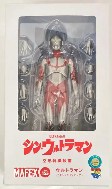 메디콤 토이 MAFEX 울트라맨 155