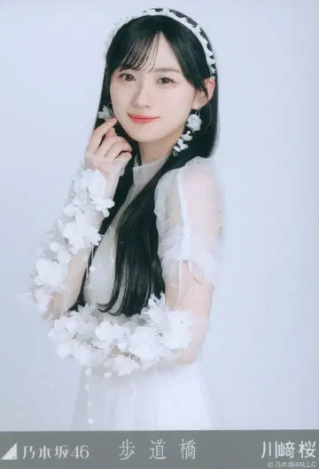 노기자카46 2025년 2월 랜덤 브로마이드 카와사키 사쿠라 보도교 츄