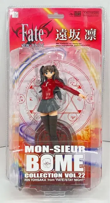 카이요도 MON-SIEURBOMECOLLECTION 토오사카 린 PVC