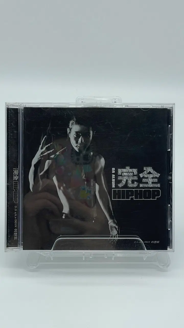 [CD] 이현도 3집 -힙합