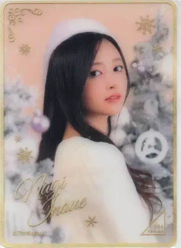 노기자카46 NOGI's Holy Christmas (2025) 이노우에 와카 B상 모바카 노멀