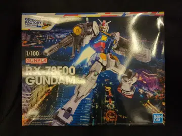 반다이 스피리츠 1/100 건담 팩토리 요코하마 RX-78F00 건담