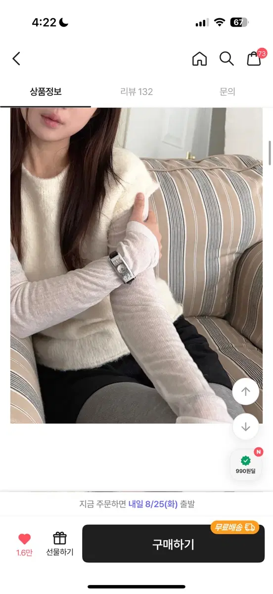 그럼피스터프 [자체제작]Star Me Leather Watch 브라운. 포장온 그대로 있음 새제품