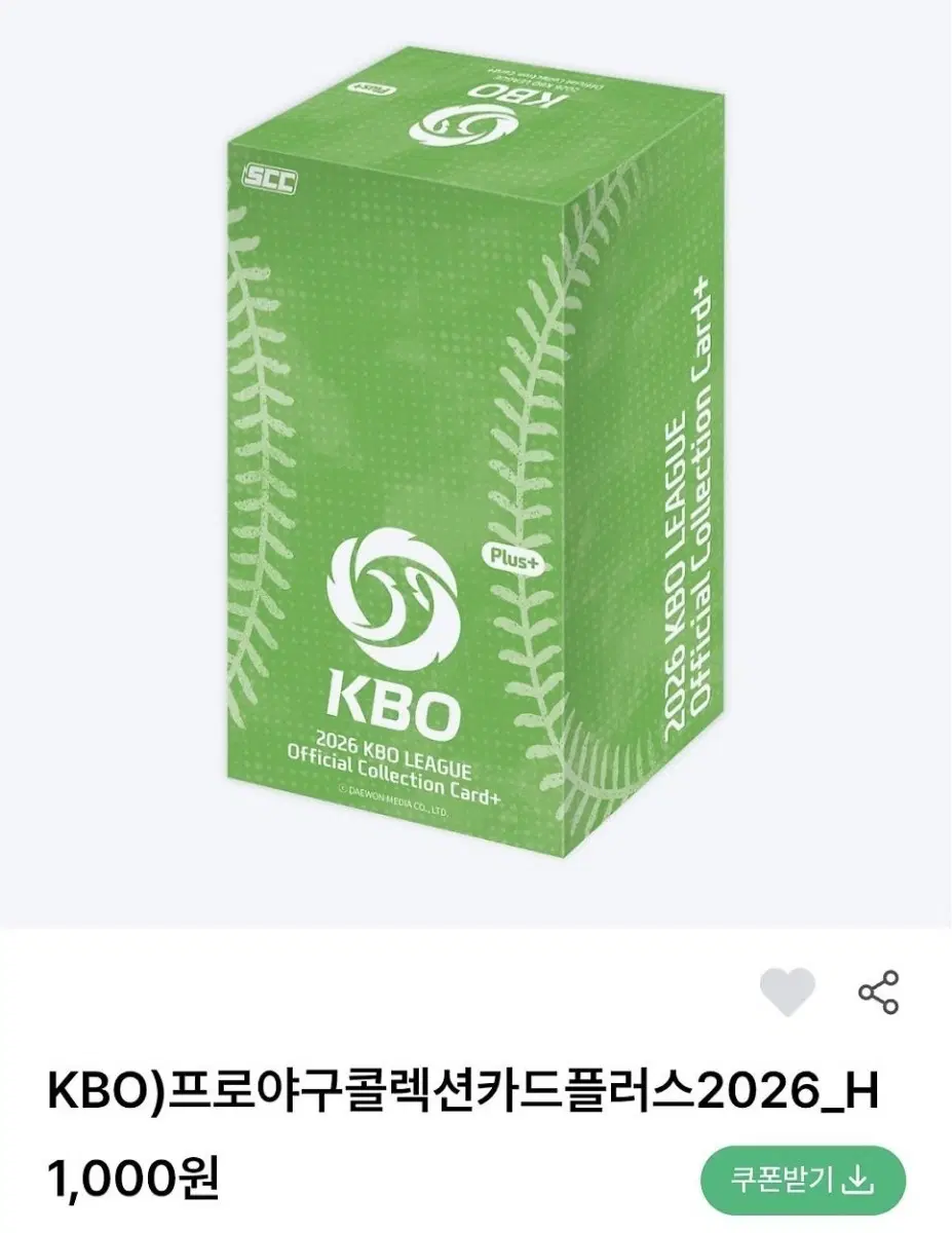 KBO 프로야구 컬렉션 카드 플러스 교환 구해요