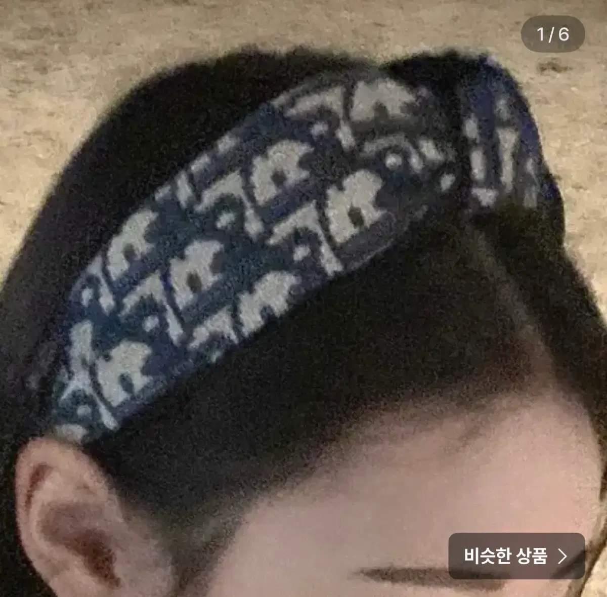 머리띠