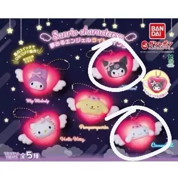 산리오 드리밍 엔젤 라이트 스윙 키링 가챠 시나모롤 쿠로미
