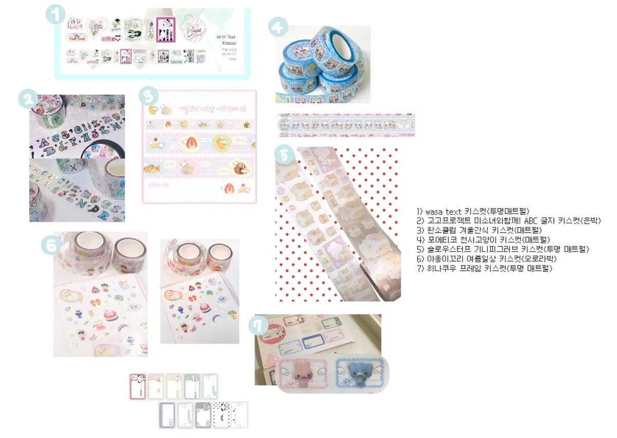 키스컷띵 균일가 1,000원!