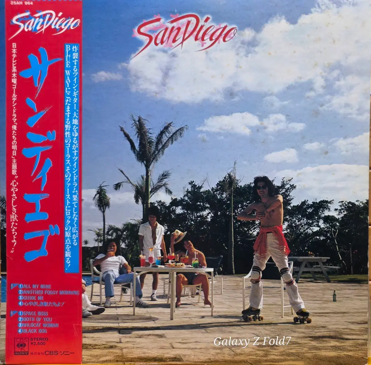 BA-748. San Diego 1집 LP 앨범