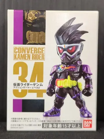 반다이 CONVERGE KAMEN RIDER 7 가면라이더 시리즈 가면라이더 겐무 액션 게이머 레벨 2 34