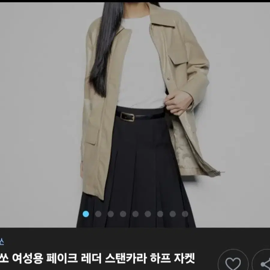 mixxo 미쏘 페이크 레더 스탠카라 하프 자켓 S (크게나옴) (77까지가능)