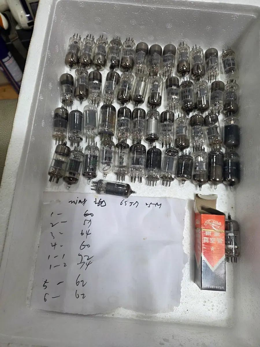 각종진공관 50개,미확인제품