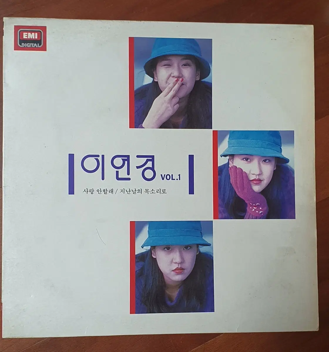 이연경1집lp.nm-
