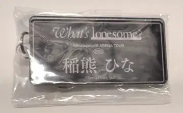 사쿠라자카46 Sakurazaka46 ARENA TOUR 2026 What's lonesome? 캡슐 토이 이나구마 히나 네임 아크릴 키링