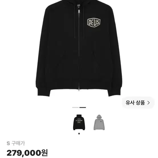 데우스 후드집업 S