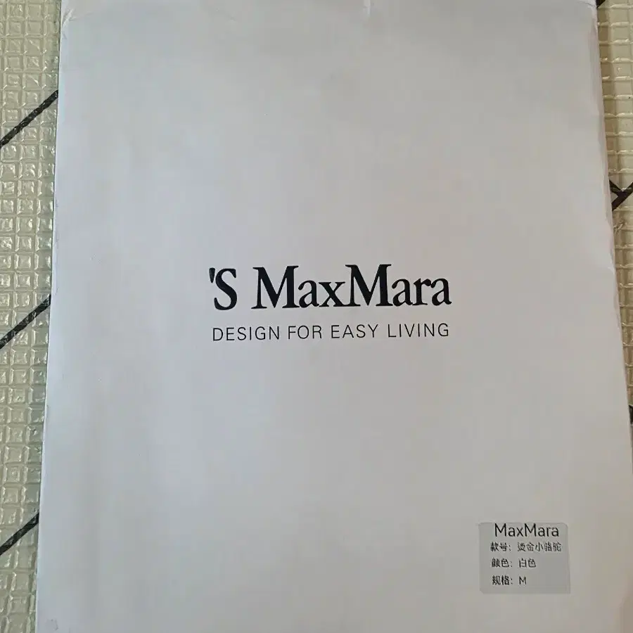 S MaxMara 반팔티 화이트 M