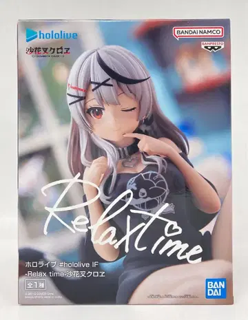 BANDAI SPIRITS #hololive IF Relax time 사카마타 크로에