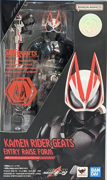 반다이 S.H.Figuarts 가면라이더 기츠 엔트리 레이즈 폼