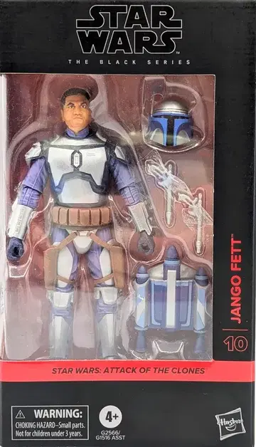 Hasbro 블랙 시리즈 장고 페트