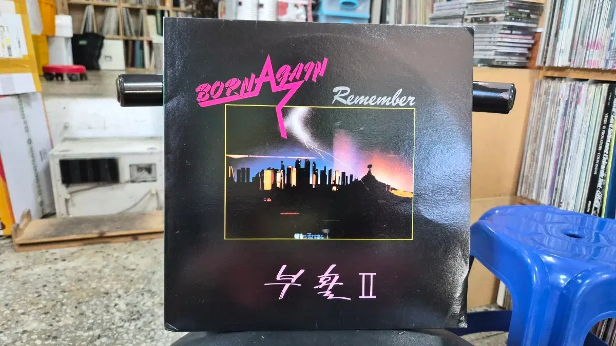 부활2