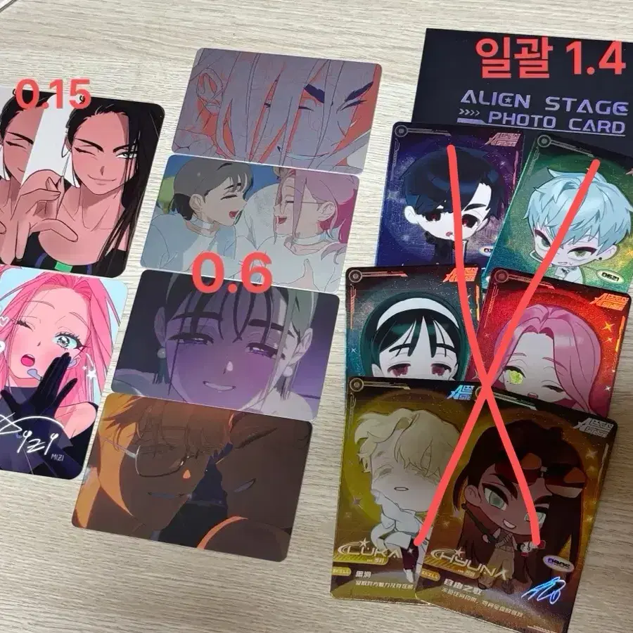 에이스테 포토카드 미지수아루카현아이반틸 에일리언 스테이지