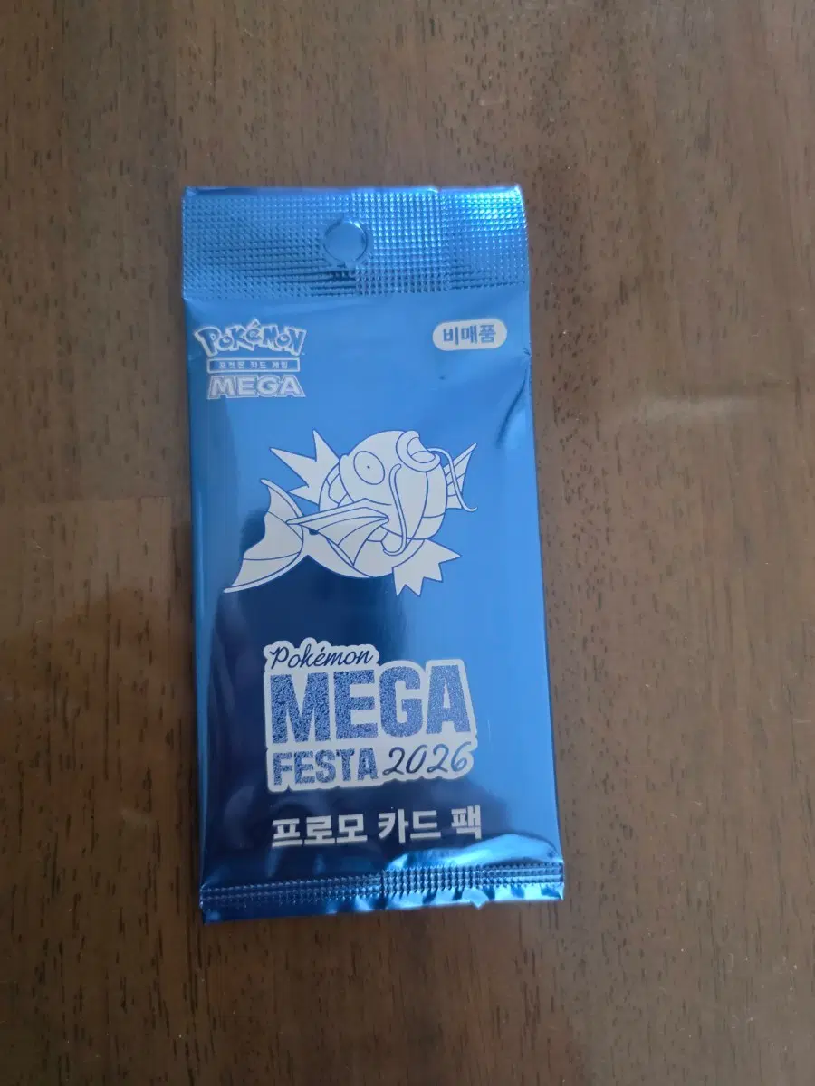 잉어킹 프로모카드 팩 미개봉