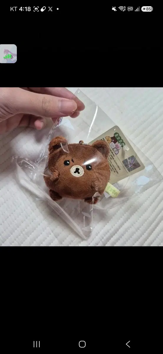 [판매] 텀블벅 말랑콩떡 콩꼬무리 인형 키링 시루곰