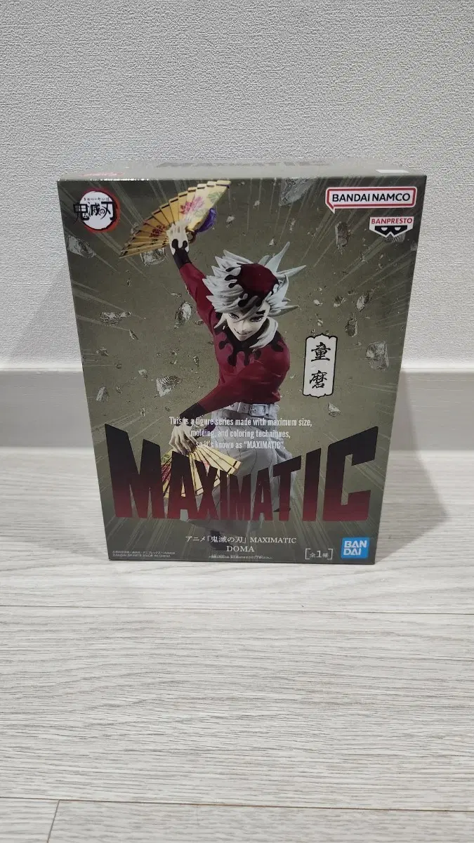 반다이남코 귀멸의 칼날 MAXIMATIC 피규어 도우마