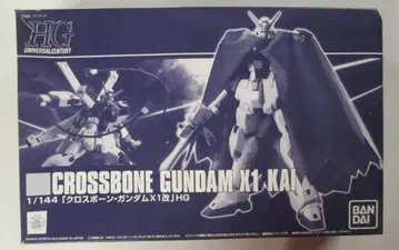 BANDAI SPIRITS HGUC 1/144 반다이 스피리츠판 한정) 크로스본 건담 X1 개조