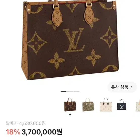 루이비통 온더고 MM 모노그램