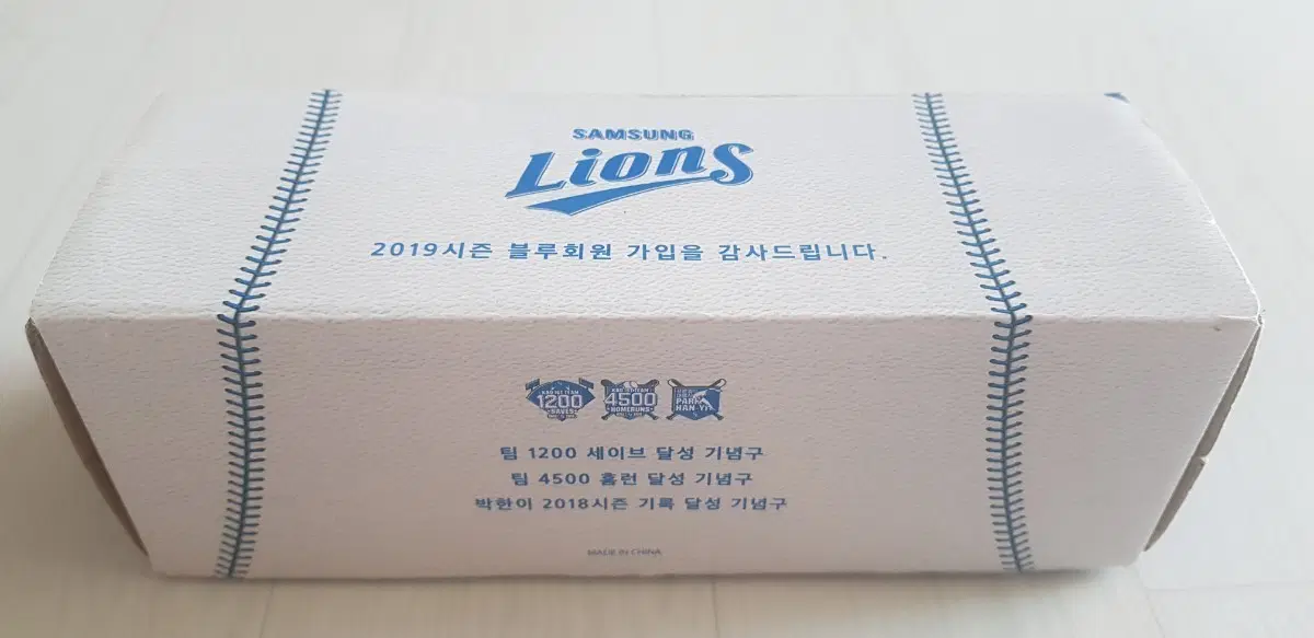 삼성 라이온즈 2019 블루회원 기념구
