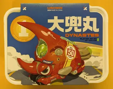 WAVE LUNCH BOX 대투구풍뎅이 Dynastes 클리어 레드