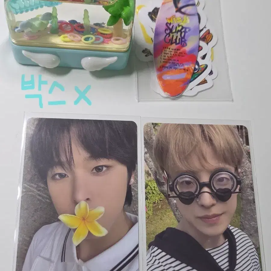 엔시티위시 굿즈 일괄 양도