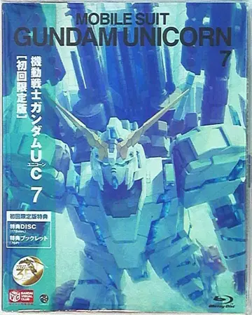 애니메이션 Blu-ray 초회/6 7 한정판) 기동전사 건담 UC 전 7권 세트